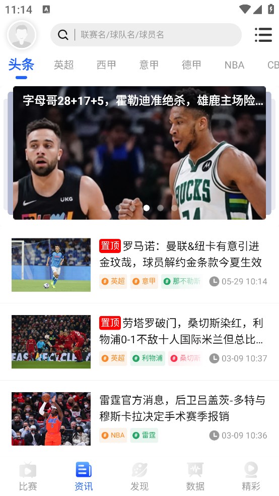 24直播网