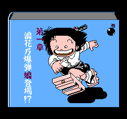 小麻烦千惠