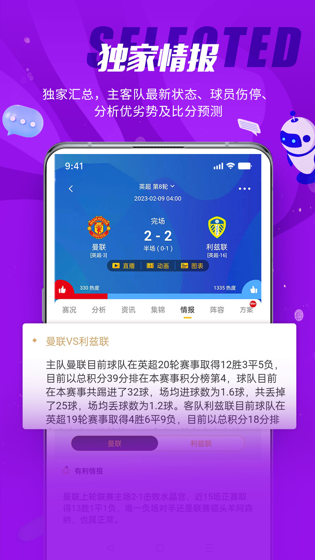球天下体育app