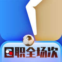 K球足球赛事直播