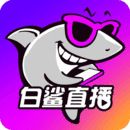 白鲨体育在线观看