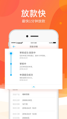 樱桃汇贷款app