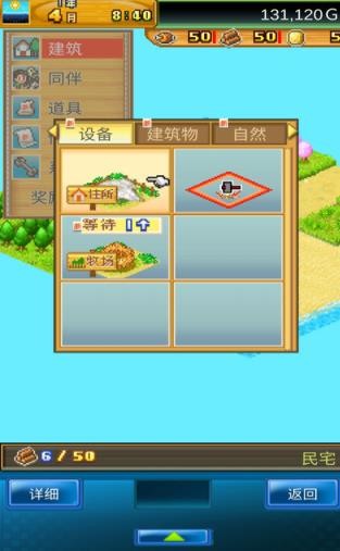 开罗开拓神秘岛