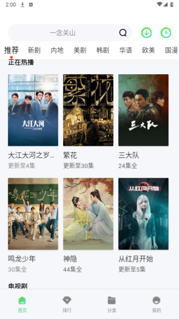 逸凡影视