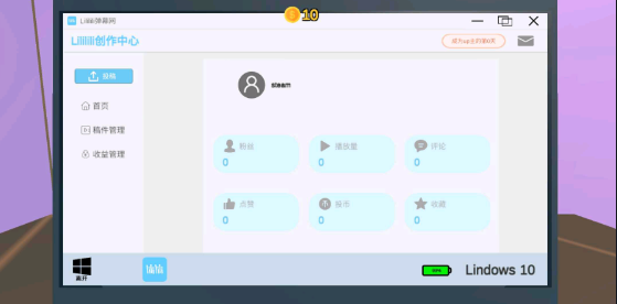 UP主模拟器MOD作弊菜单
