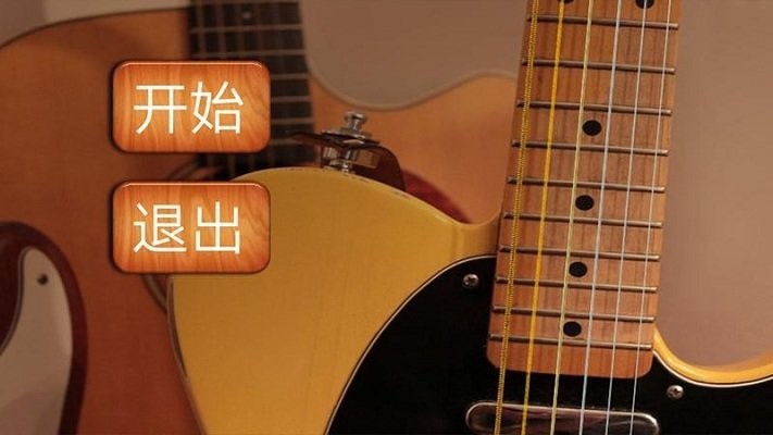 尤克里里模拟器