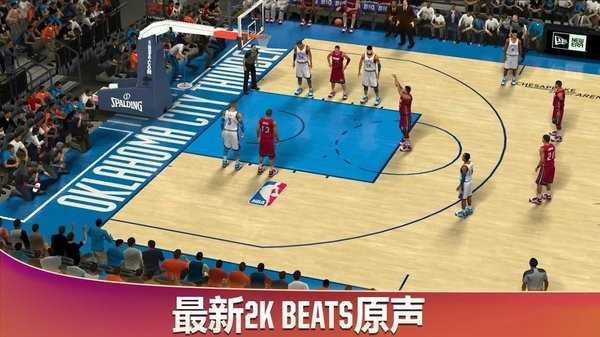 NBA2K20中文版无限金币