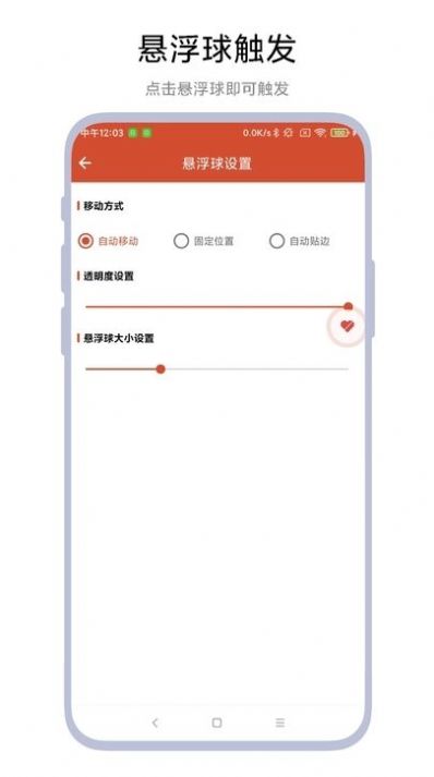 一键取关神器手机版免费版