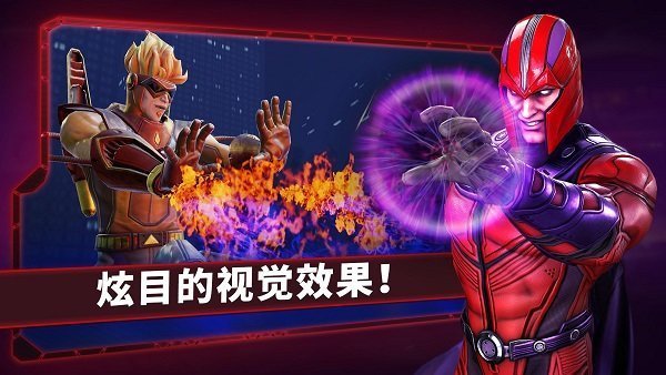 神威战队