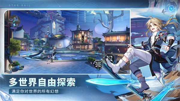 Honkai Star Rail