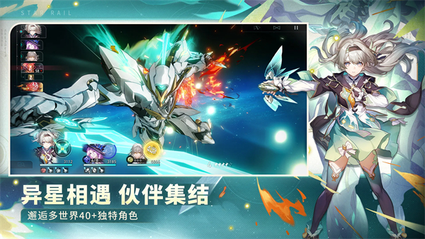 Honkai Star Rail
