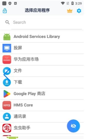 海德隐藏桌面