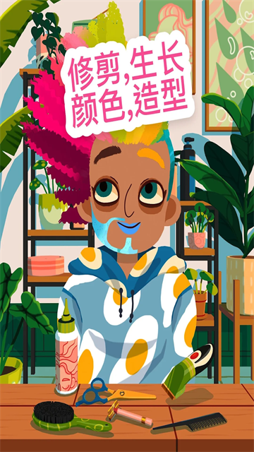 托卡美发沙龙四