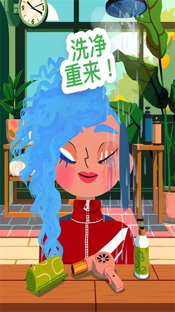 托卡美发沙龙四