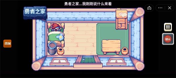 这不是冒险游戏