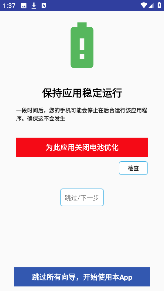 懒人自动回复