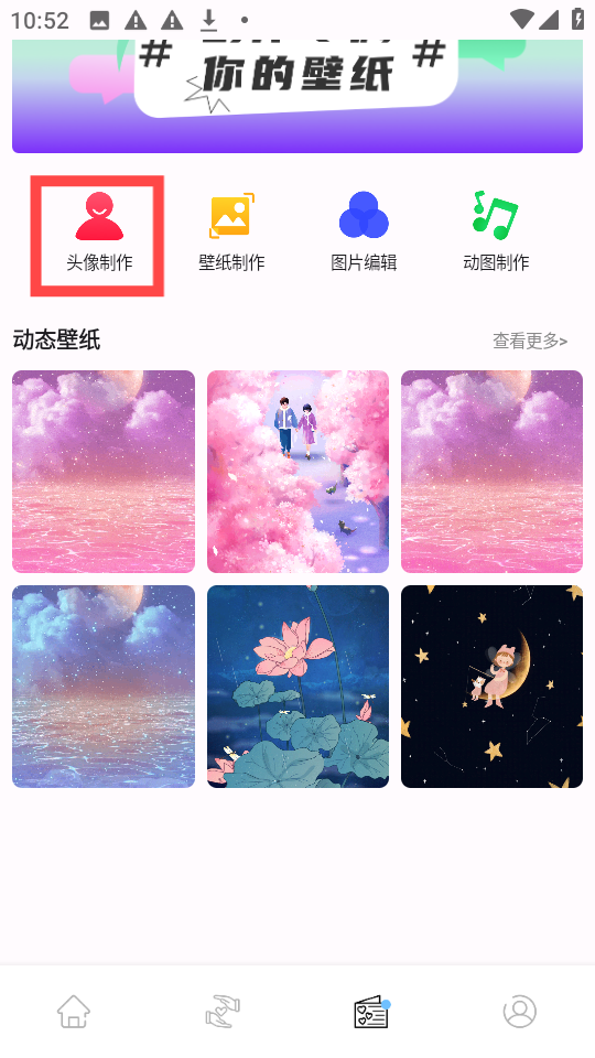 风糖主题