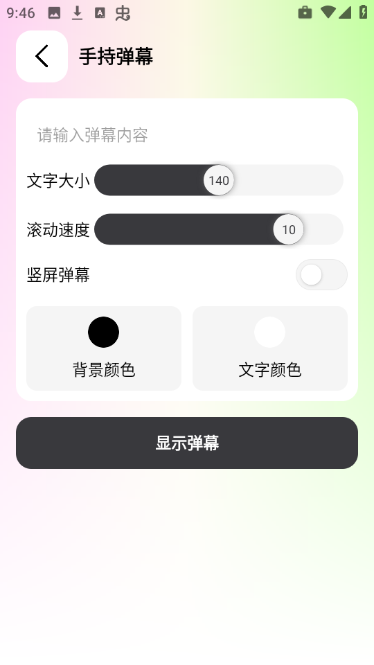 刀锋工具箱