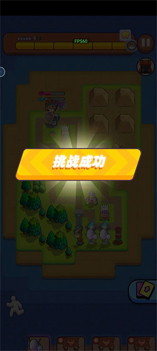 一圈勇者免广告版
