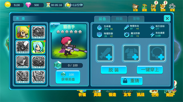 水晶战争2安卓版