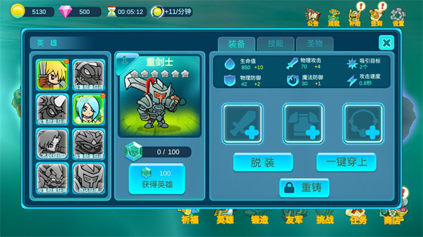 水晶战争2安卓版