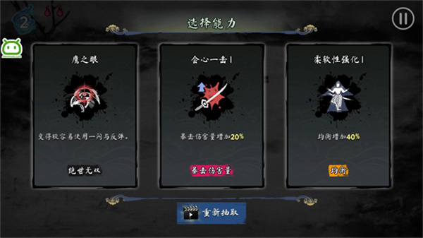 浪人末代武士