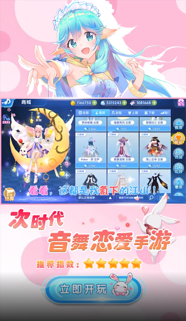 金牌练习生