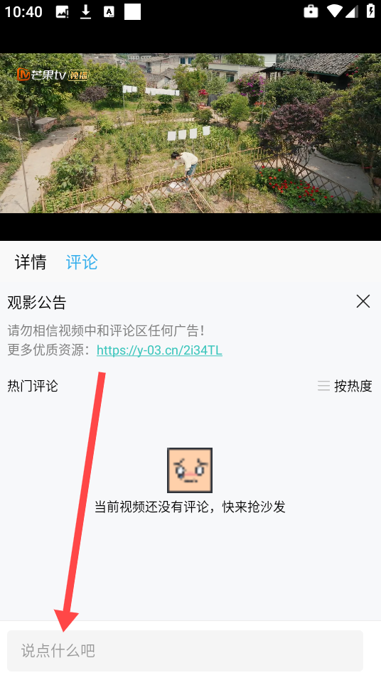 南瓜视频