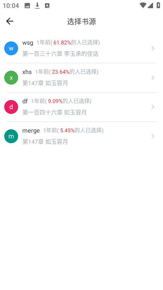 追追阅读