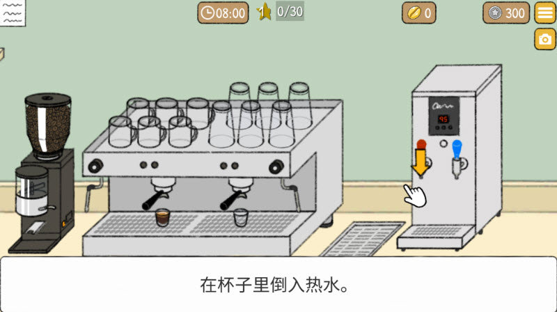 小咖啡馆的故事