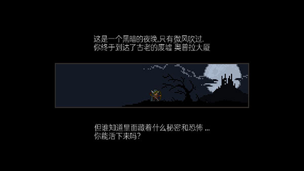 地牢探索者