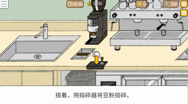 小咖啡馆的故事