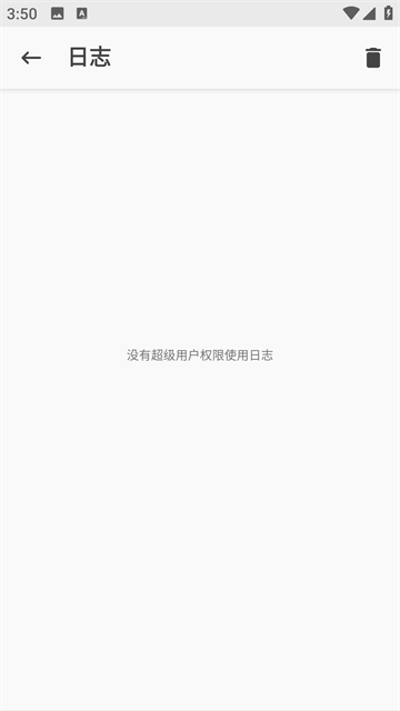 magisk面具28.1