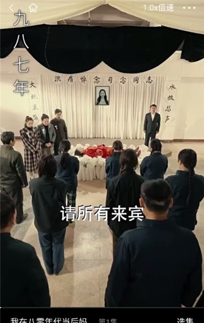 紫火短剧