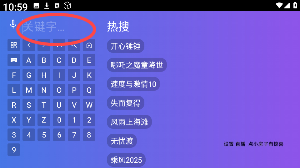 丹丹影视