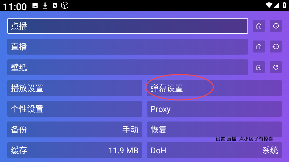 丹丹影视