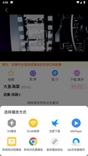 Hanime追漫