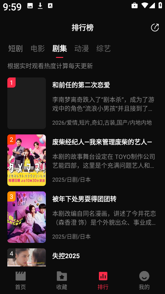 零度影视