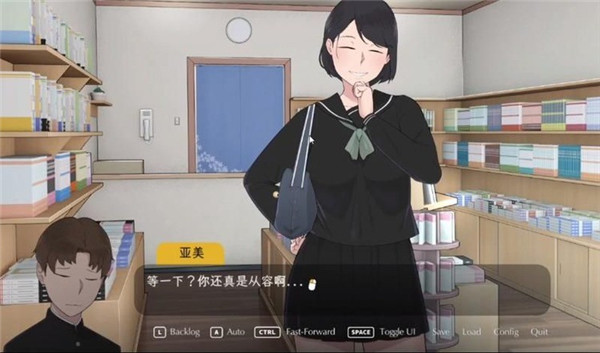 失落的季节汉化版