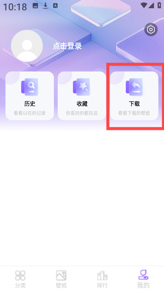 元汽动态壁纸