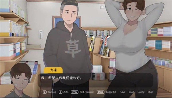 失落的季节汉化版