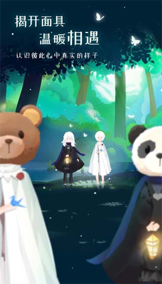心岛日记官方版
