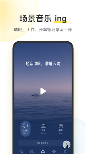 酷我音乐vip永久免费用