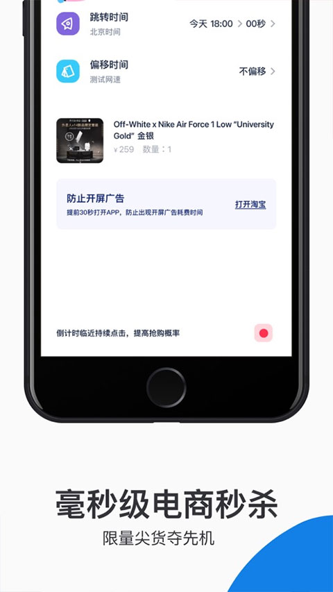 探火