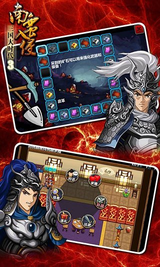 三国大时代3上帝版原版