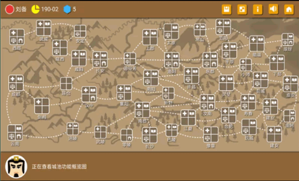 三国时代2免广告