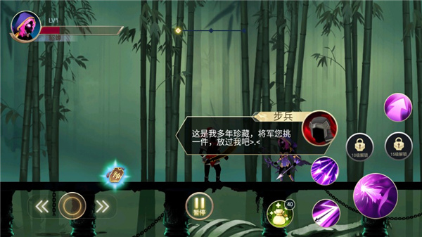 火柴人三国游戏