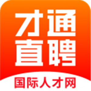 才通直聘