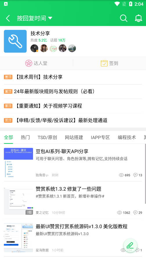 葫芦侠旧版本