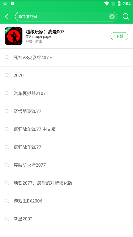 葫芦侠旧版本